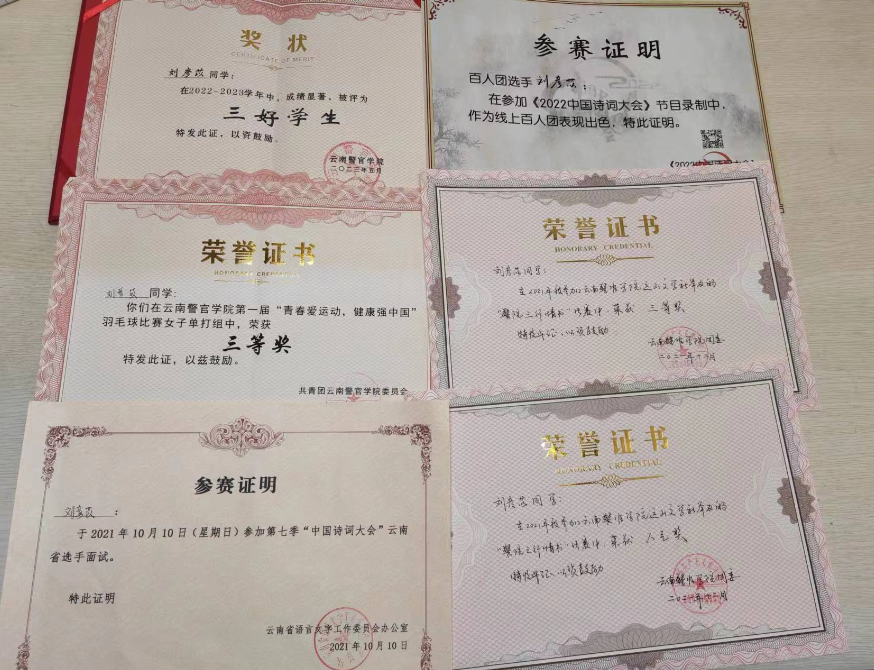 2024老澳门原料网大全