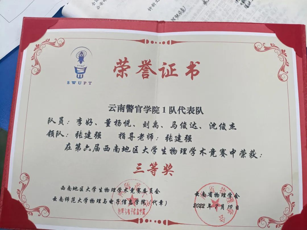 2024老澳门原料网大全