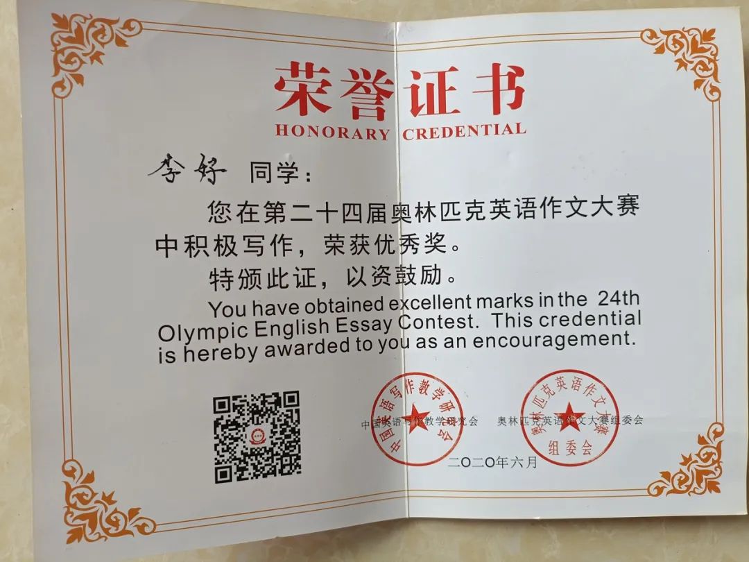 2024老澳门原料网大全