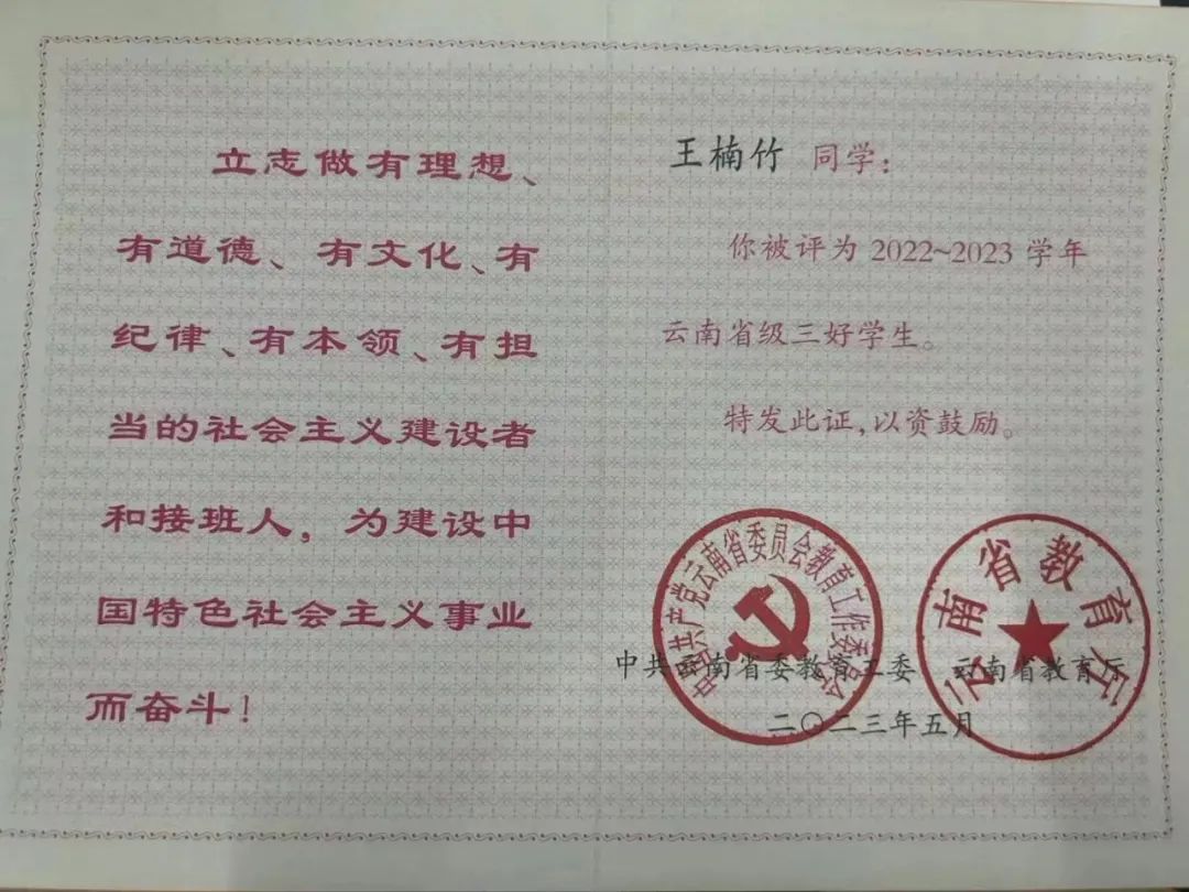 2024老澳门原料网大全