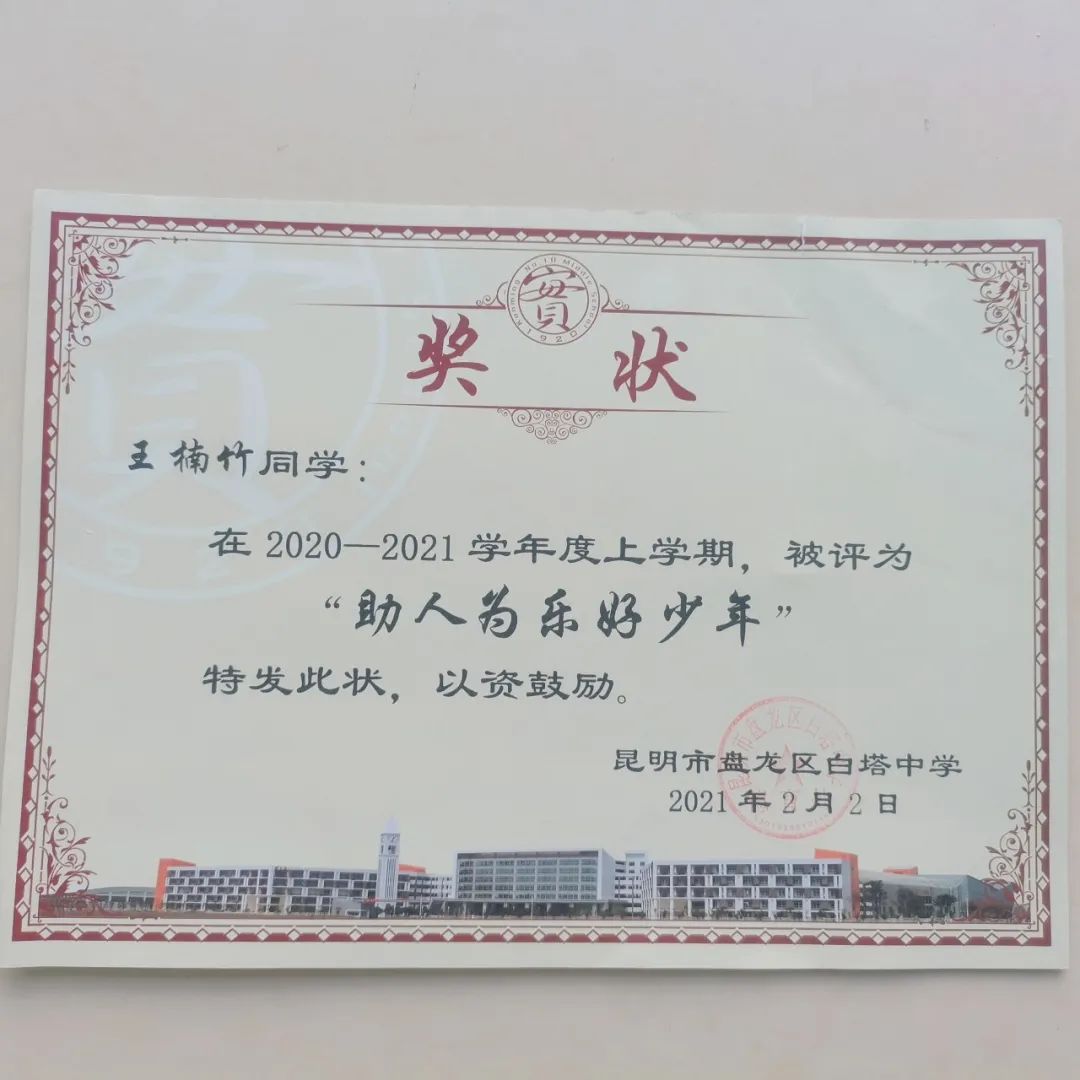 2024老澳门原料网大全