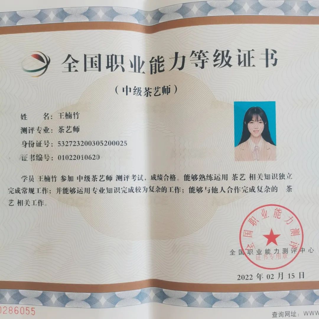 2024老澳门原料网大全