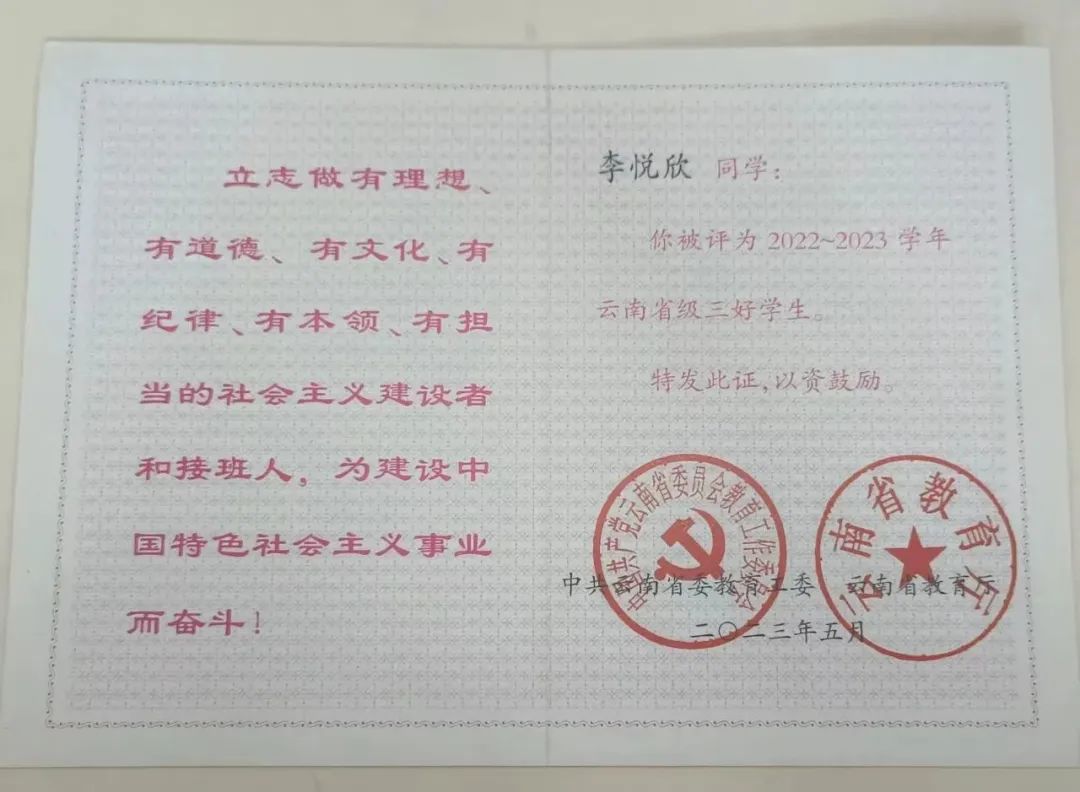 2024老澳门原料网大全