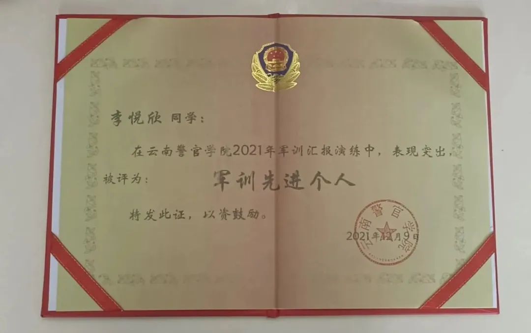 2024老澳门原料网大全