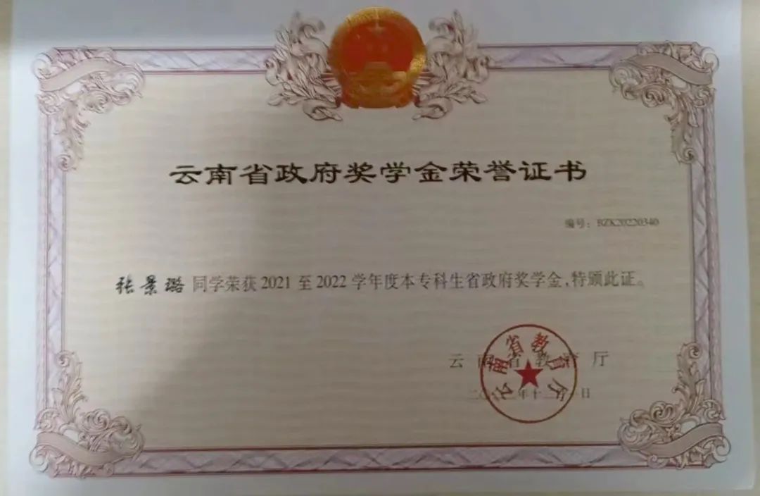 2024老澳门原料网大全