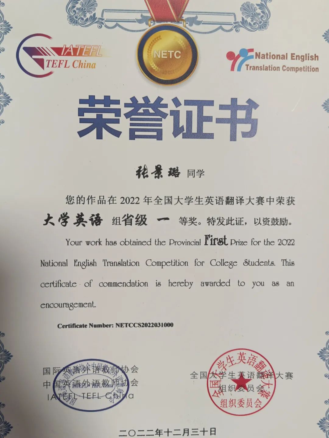 2024老澳门原料网大全