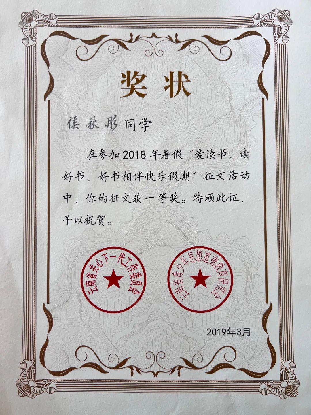 2024老澳门原料网大全