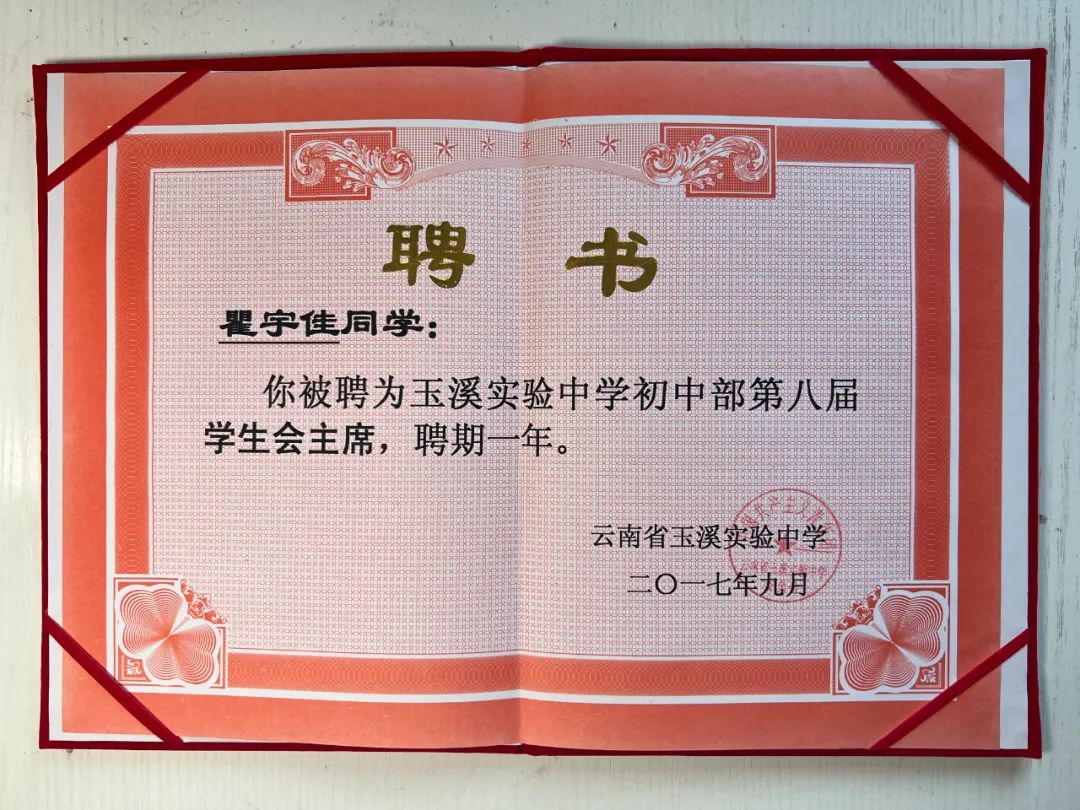 2024老澳门原料网大全