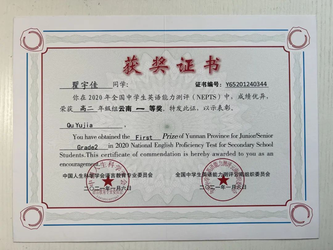 2024老澳门原料网大全