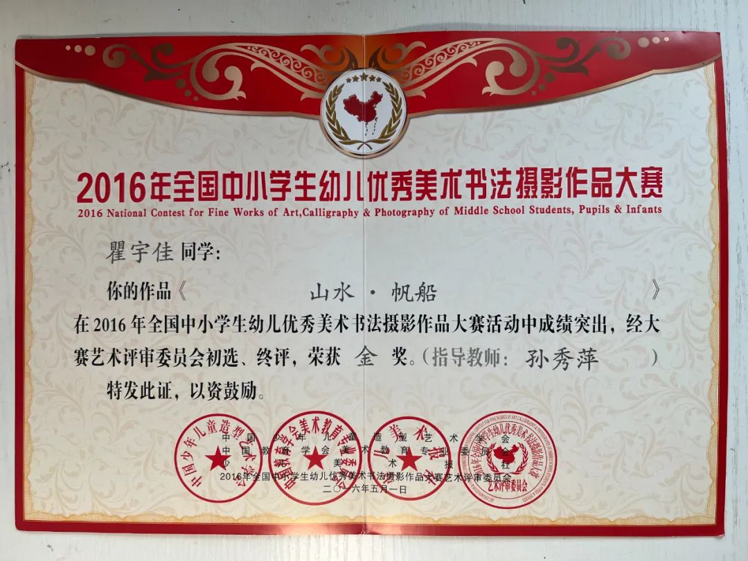 2024老澳门原料网大全