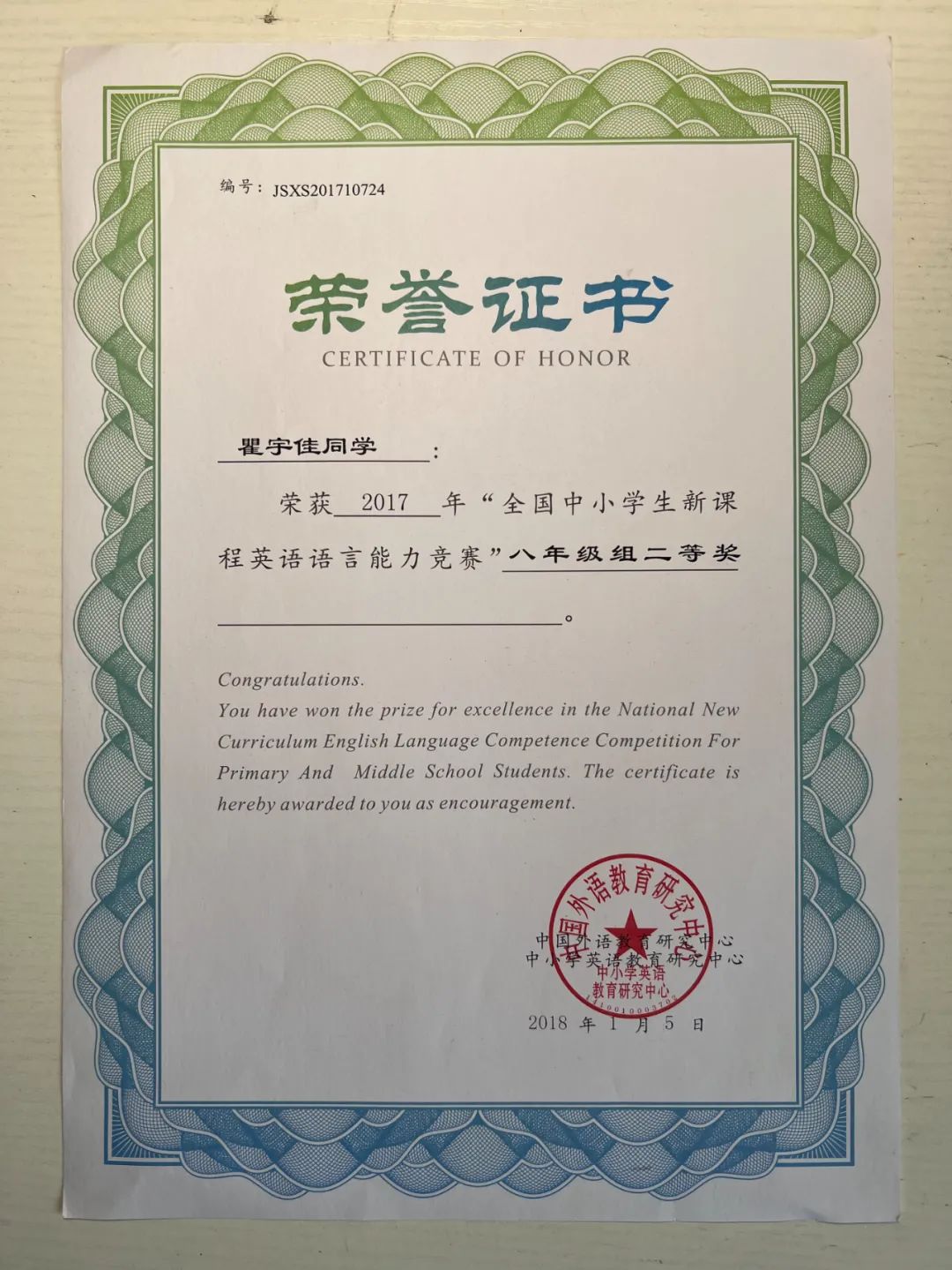 2024老澳门原料网大全