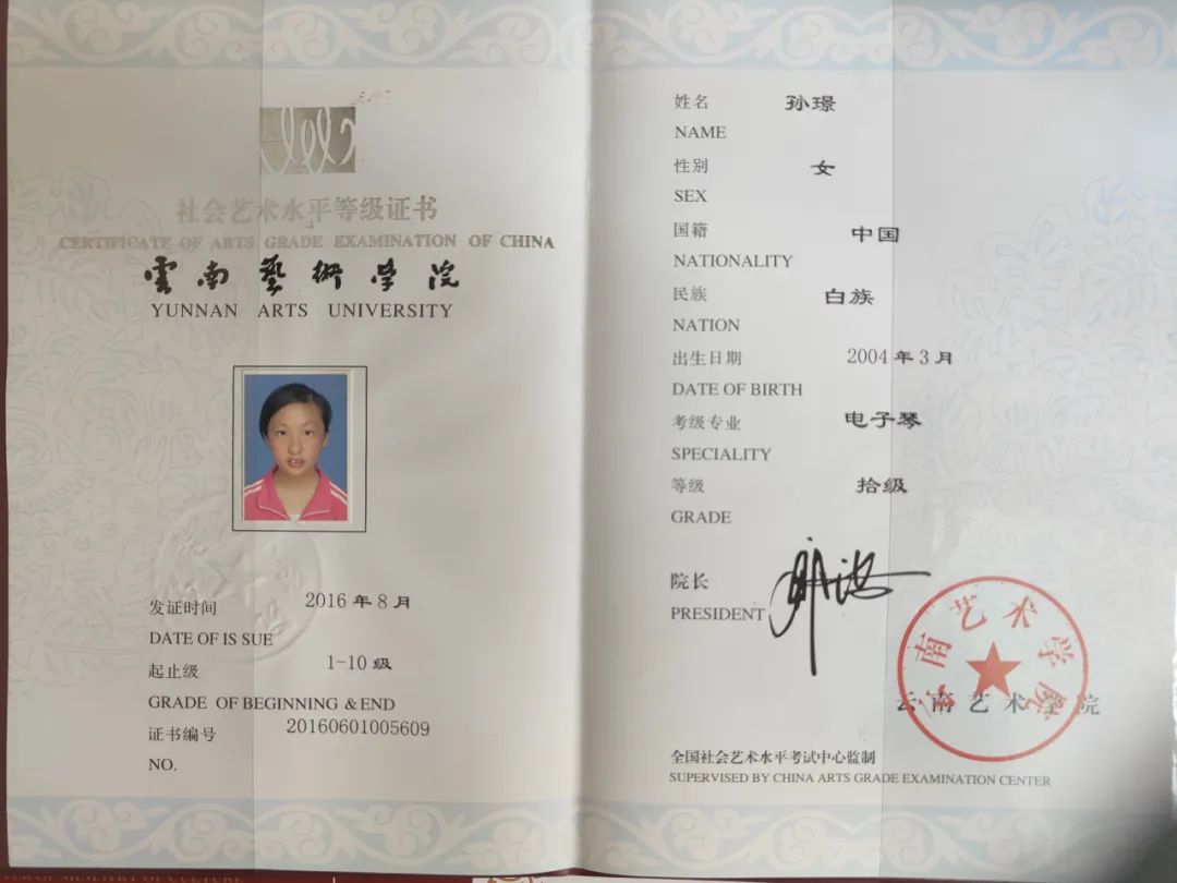 2024老澳门原料网大全