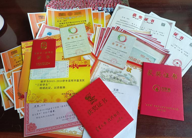 2024老澳门原料网大全