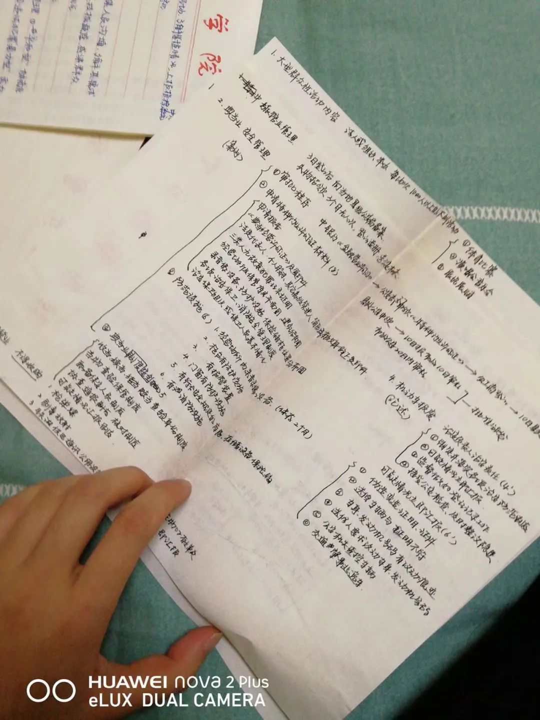 2024老澳门原料网大全