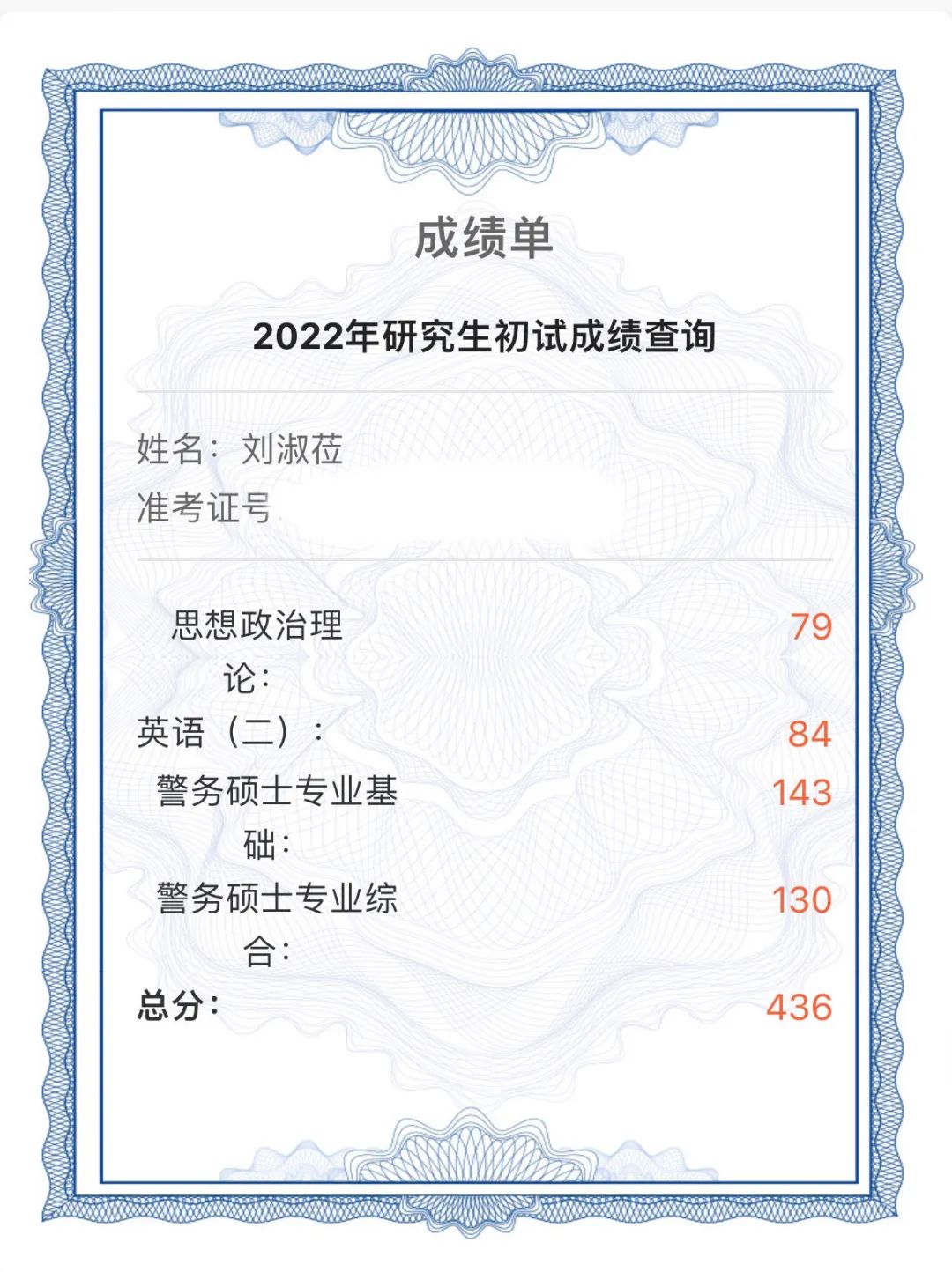 2024老澳门原料网大全