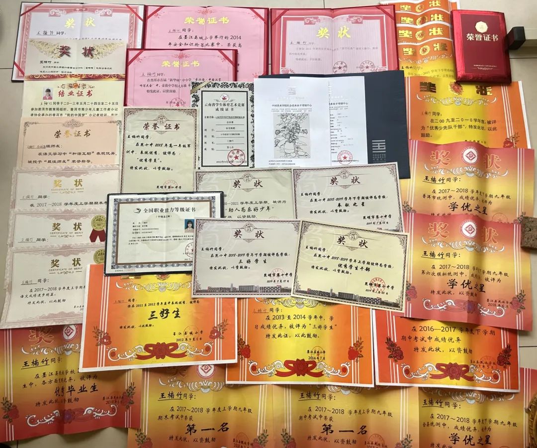 2024老澳门原料网大全