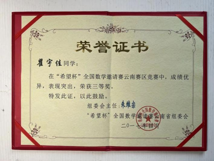 2024老澳门原料网大全