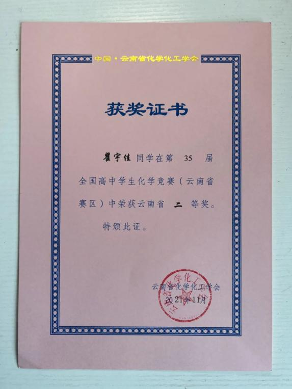 2024老澳门原料网大全