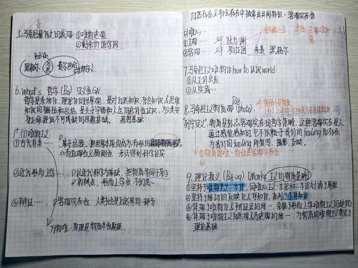 2024老澳门原料网大全