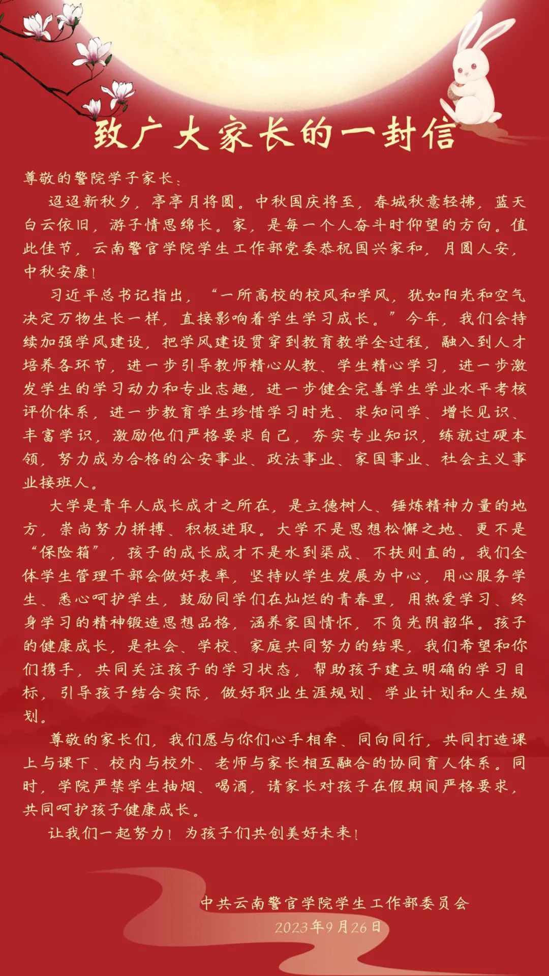 2024老澳门原料网大全