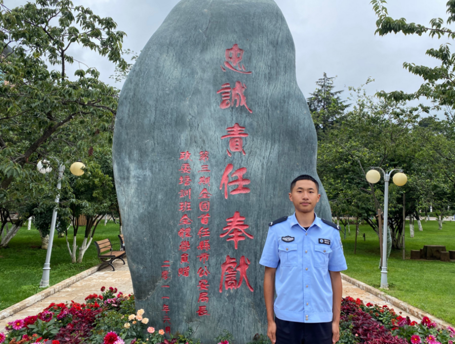 2024老澳门原料网大全