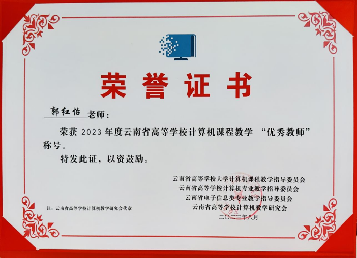 2024老澳门原料网大全