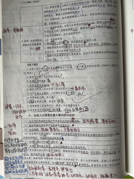 2024老澳门原料网大全