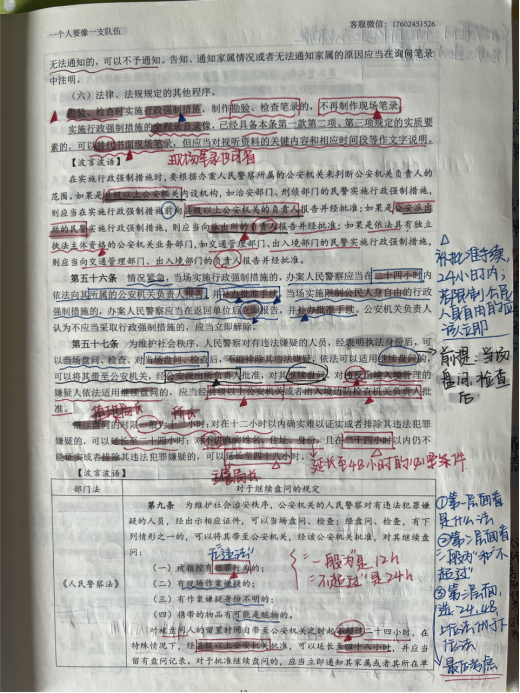 2024老澳门原料网大全