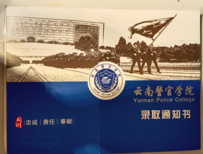 2024老澳门原料网大全