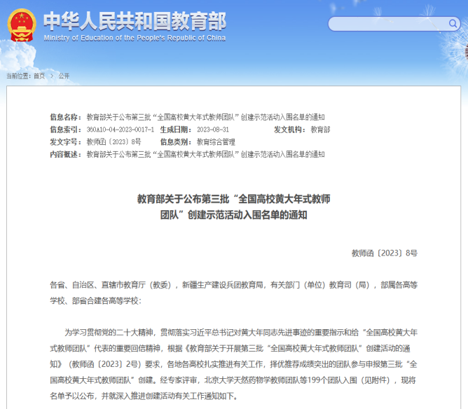 2024老澳门原料网大全