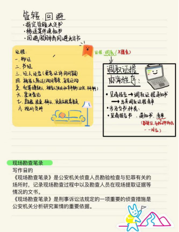 2024老澳门原料网大全