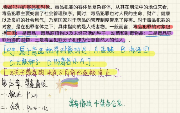 2024老澳门原料网大全