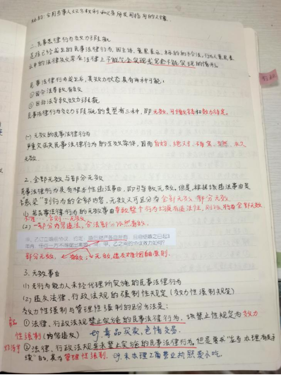 2024老澳门原料网大全