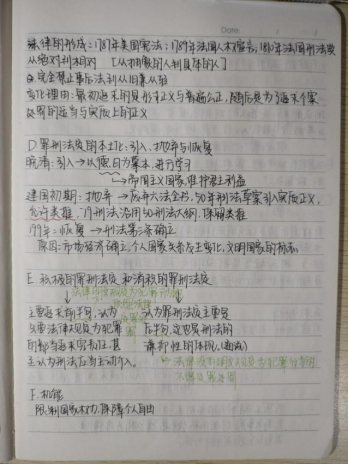 2024老澳门原料网大全