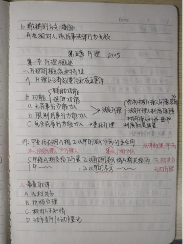 2024老澳门原料网大全