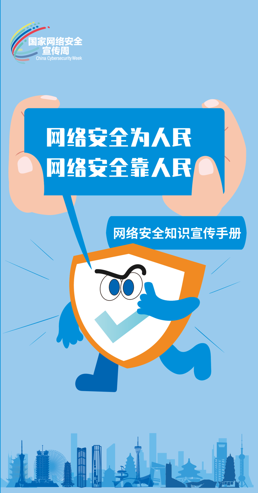 2024老澳门原料网大全