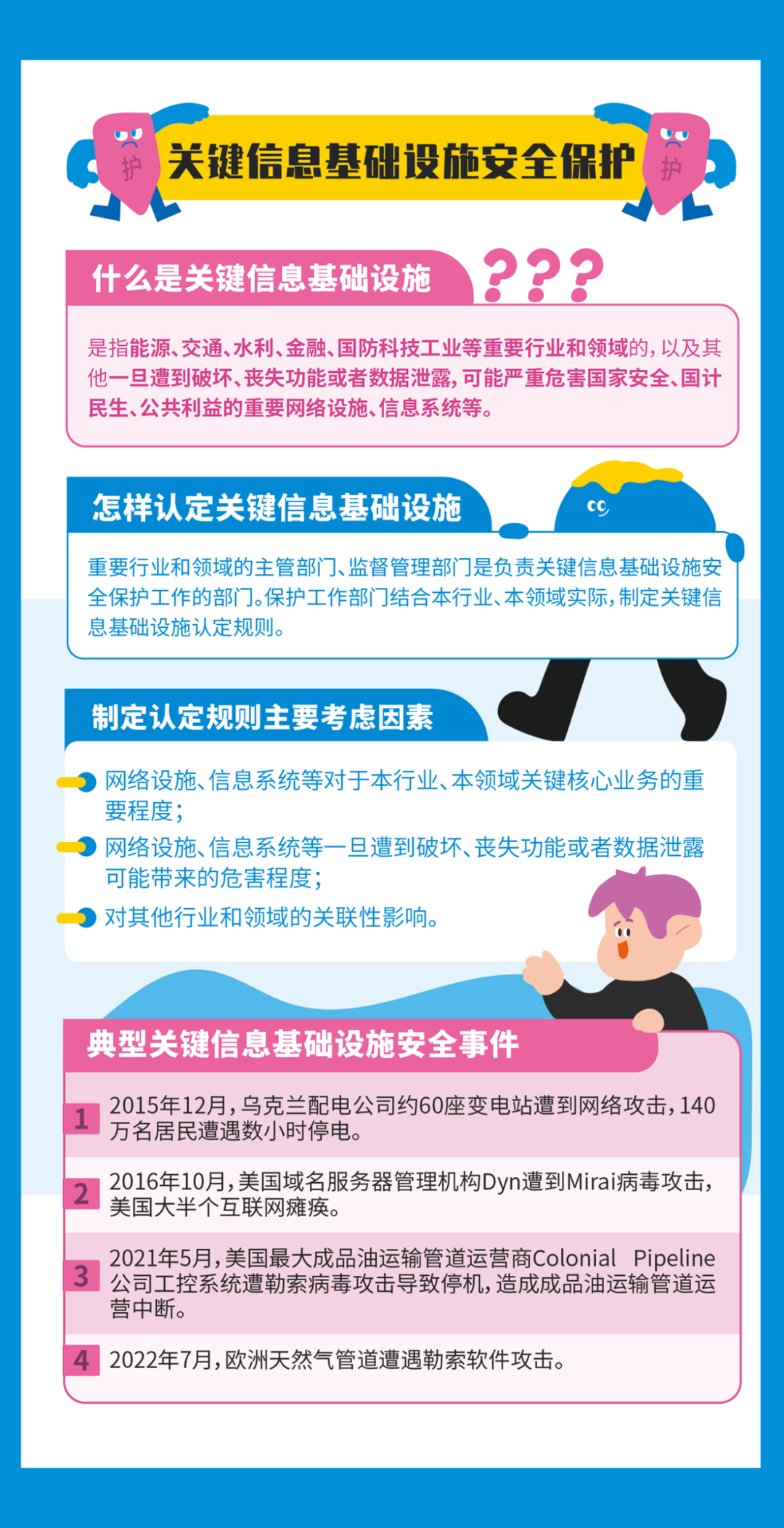 2024老澳门原料网大全