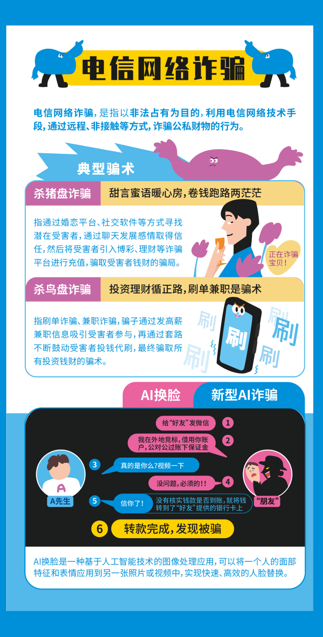 2024老澳门原料网大全