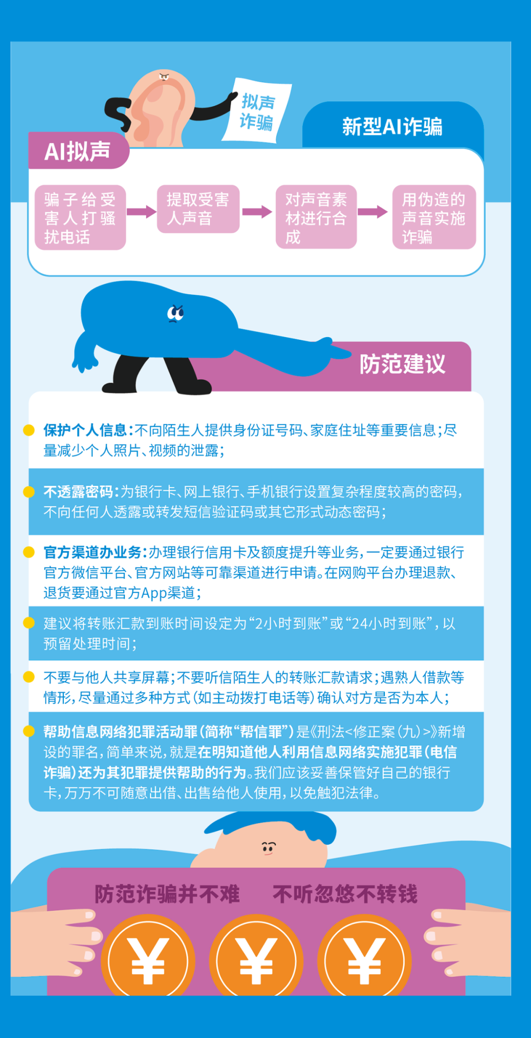 2024老澳门原料网大全