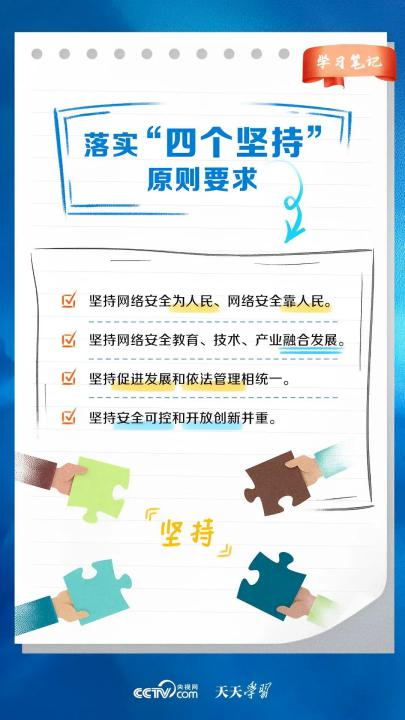 2024老澳门原料网大全