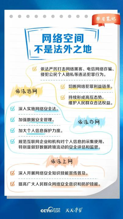 2024老澳门原料网大全