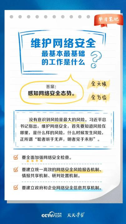 2024老澳门原料网大全