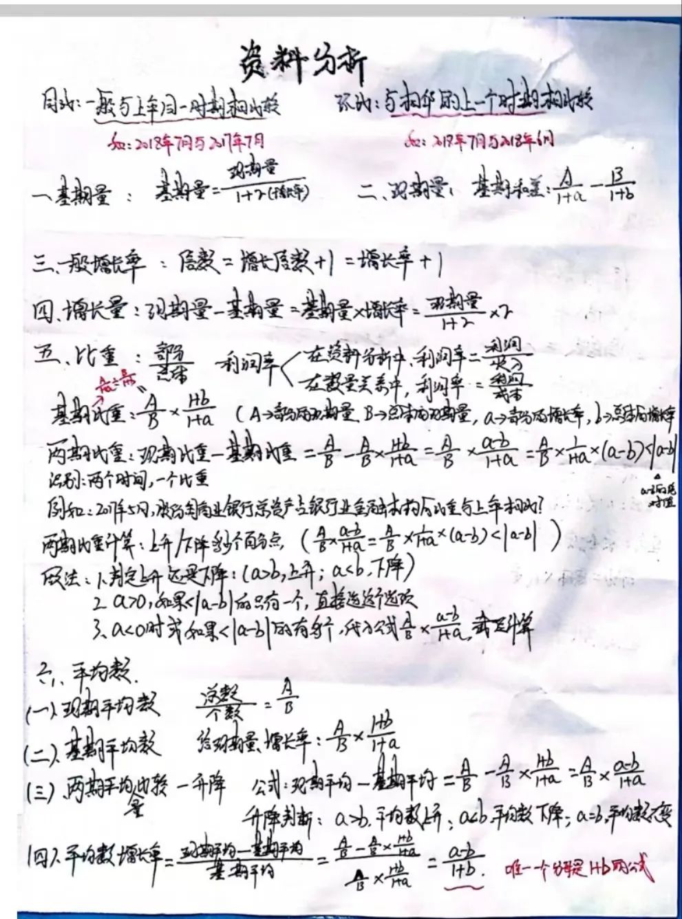 2024老澳门原料网大全