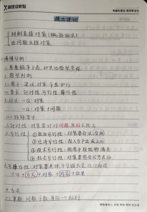 2024老澳门原料网大全