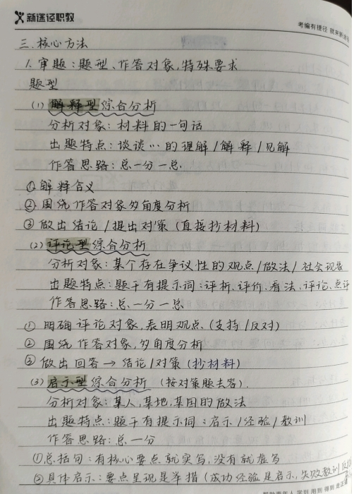 2024老澳门原料网大全