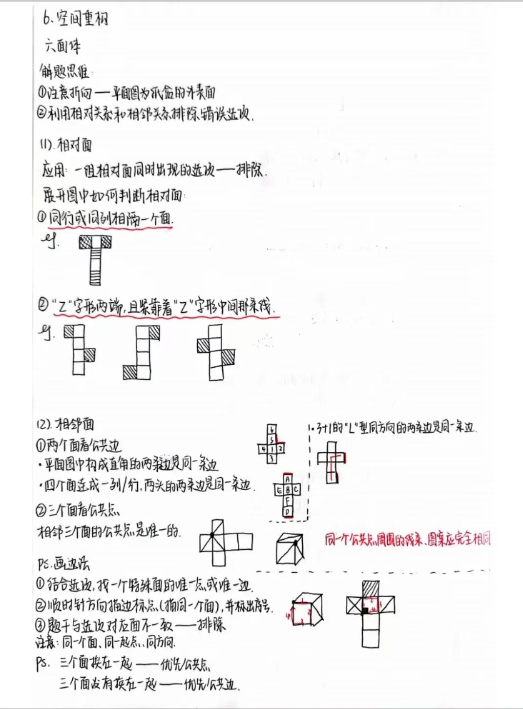 2024老澳门原料网大全