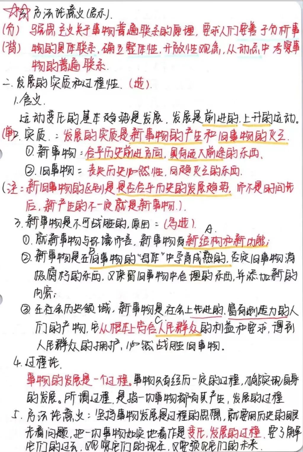 2024老澳门原料网大全