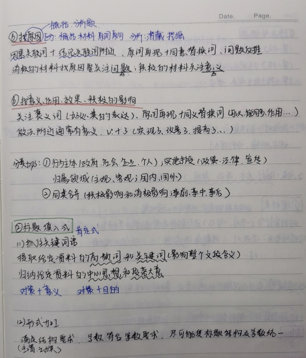 2024老澳门原料网大全