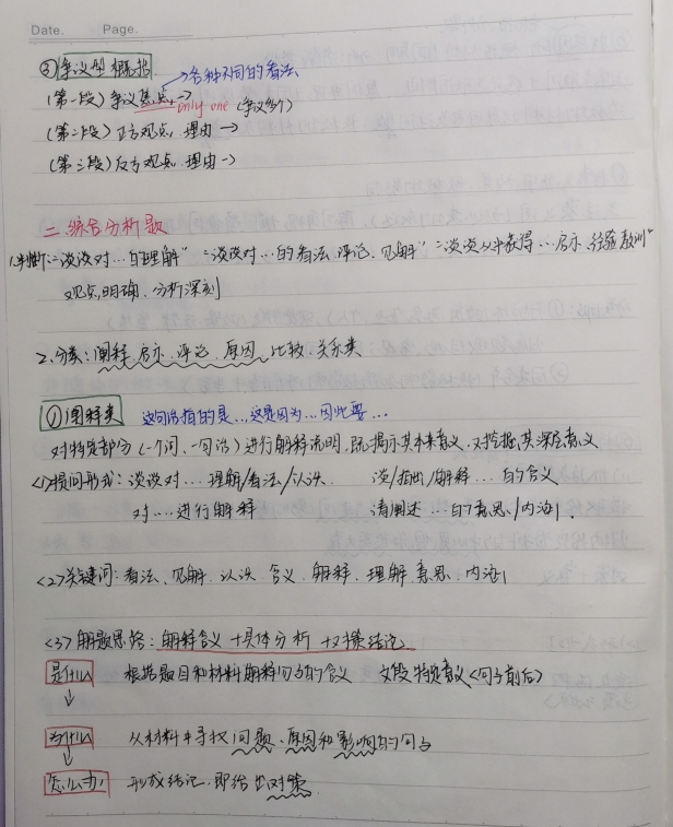 2024老澳门原料网大全