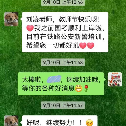 2024老澳门原料网大全